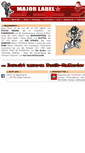Mobile Screenshot of majorlabel.de